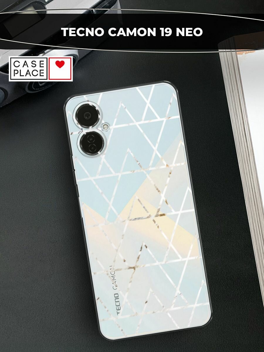 Чехол на Tecno Camon 19 Neo / Техно Камон 19 Нео с принтом "Треугольники трафарет", прозрачный