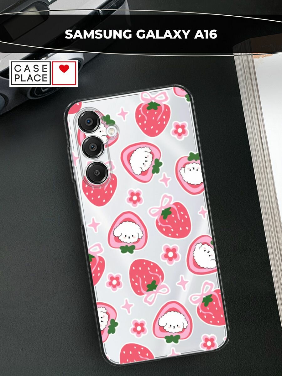 Чехол на Samsung Galaxy A16 / Самсунг А16 с принтом "Кудрявый пес в клубнике", прозрачный