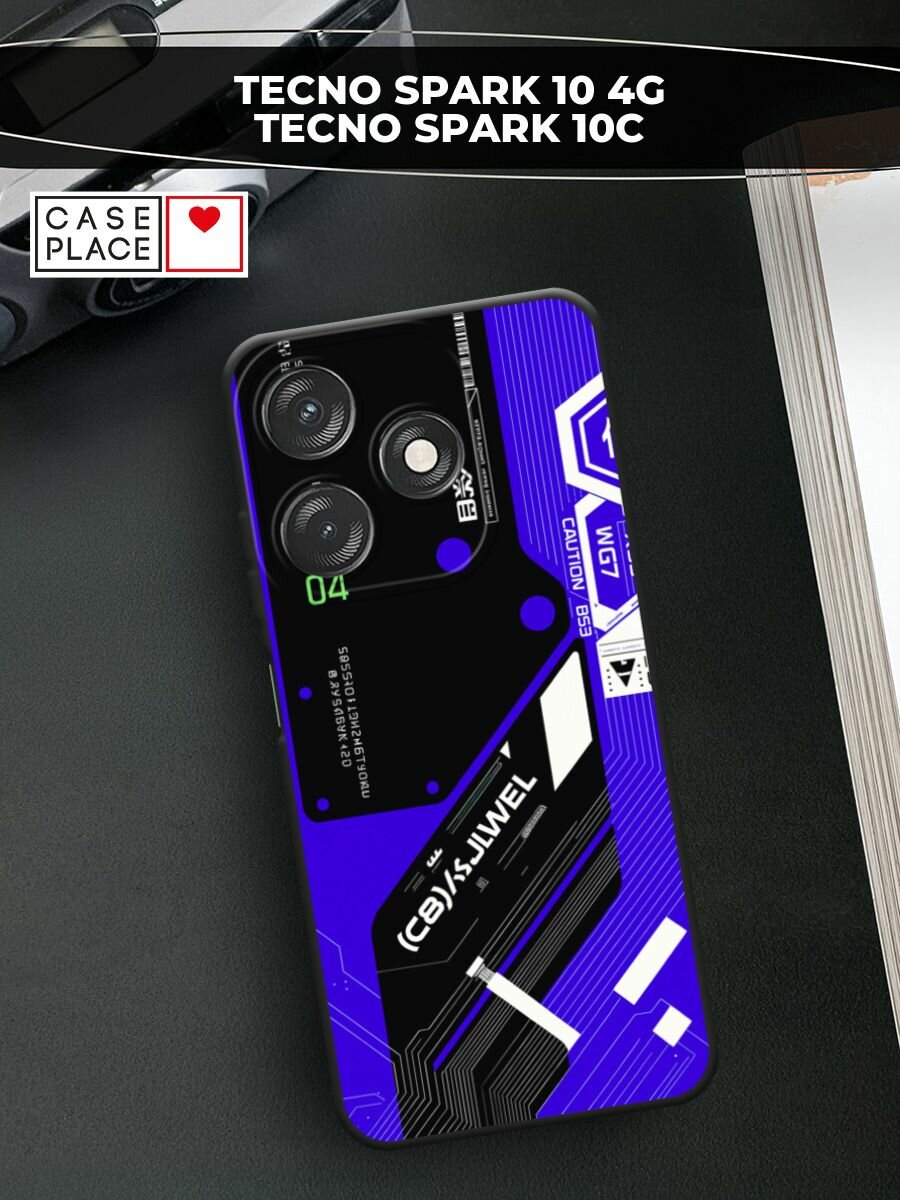 Черный матовый чехол на Tecno Spark 10/10C / Техно Спарк 10/10С с принтом "Неоновый киберпанк"