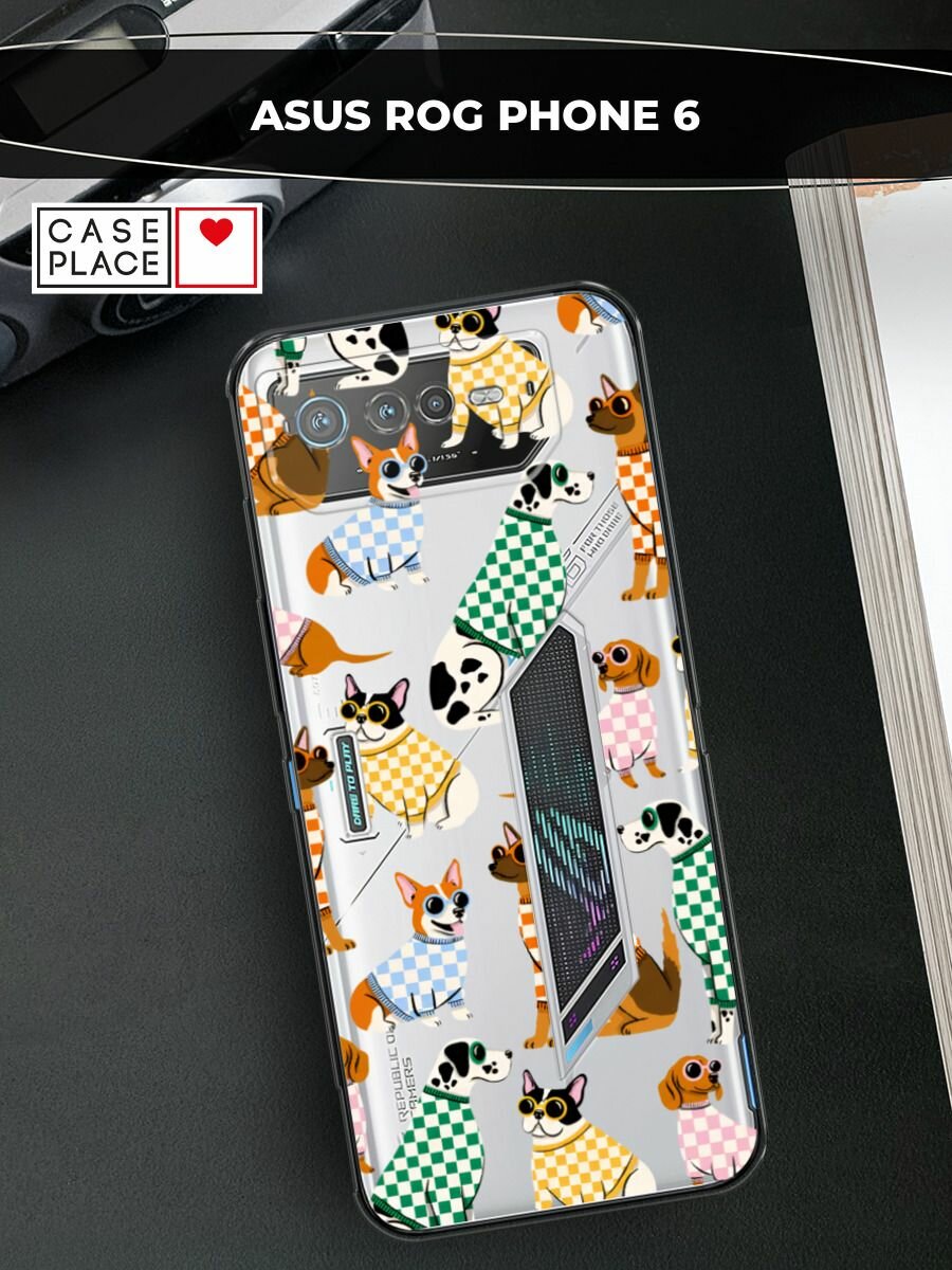 Чехол на Asus ROG Phone 6 / Асус Рог Фон 6 с принтом "Крутые песели", прозрачный