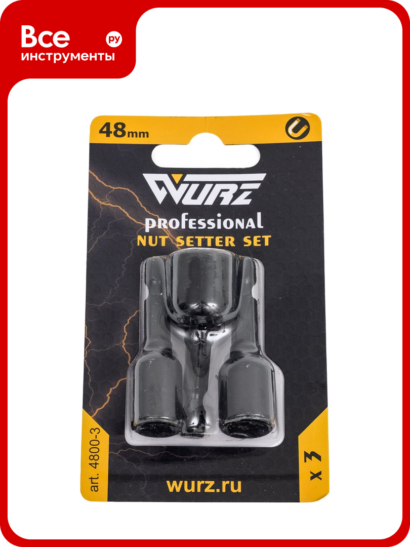 Набор бит с торцевой головкой 48 мм 81013 мм блистер 3 шт WURZ 4800-3