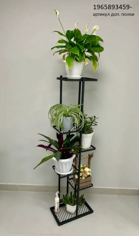 Подставка для цветов, для кухни, в ванную комнату напольная большая 400х240х1400 черный цвет