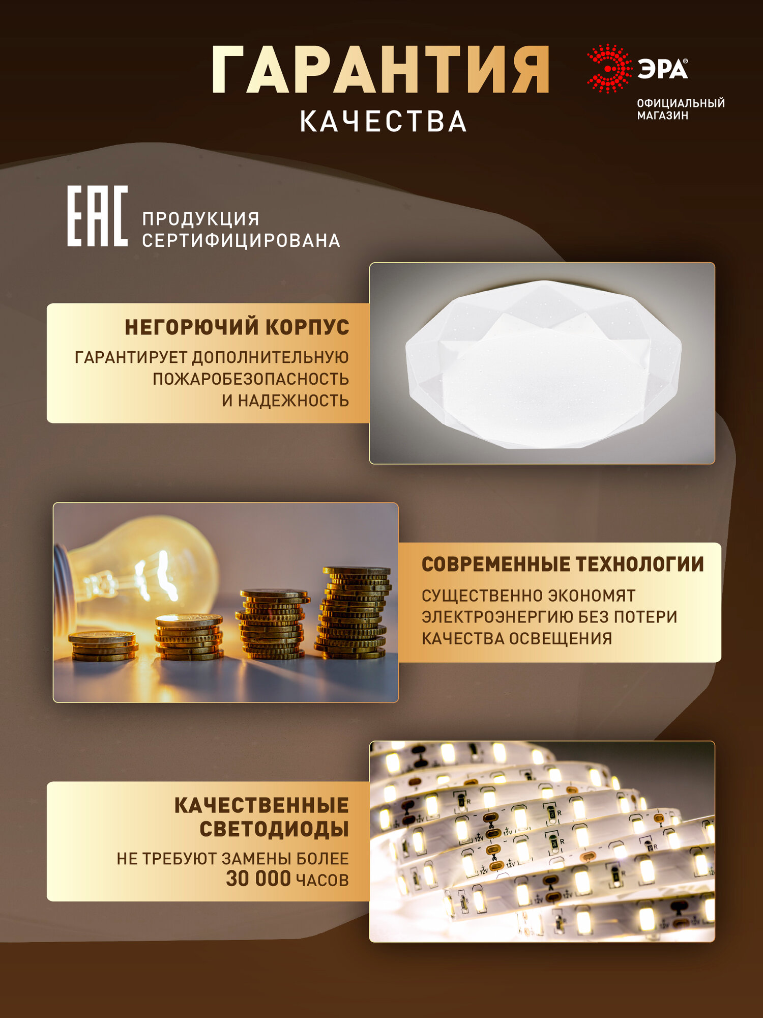 Настенно-Потолочные Светильники И Люстры Xiaomi Светильник потолочный светодиодный с пультом ЭРА SPB-6 Sparkle классика, белый, LED 70 Вт 3000-6500К