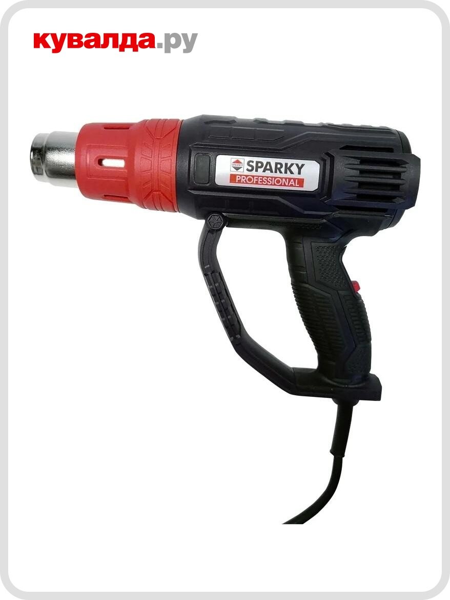 Фен строительный SPARKY HAG 2000E