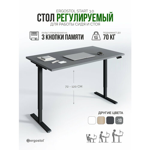 фото Стол компьютерный, письменный регулируемый по высоте ergostol start 2.0, 140х70 см, серый асфальт/черный