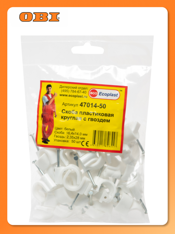Фиксатор кабеля Ecoplast пластик 16.4x14x1мм белый 50 шт