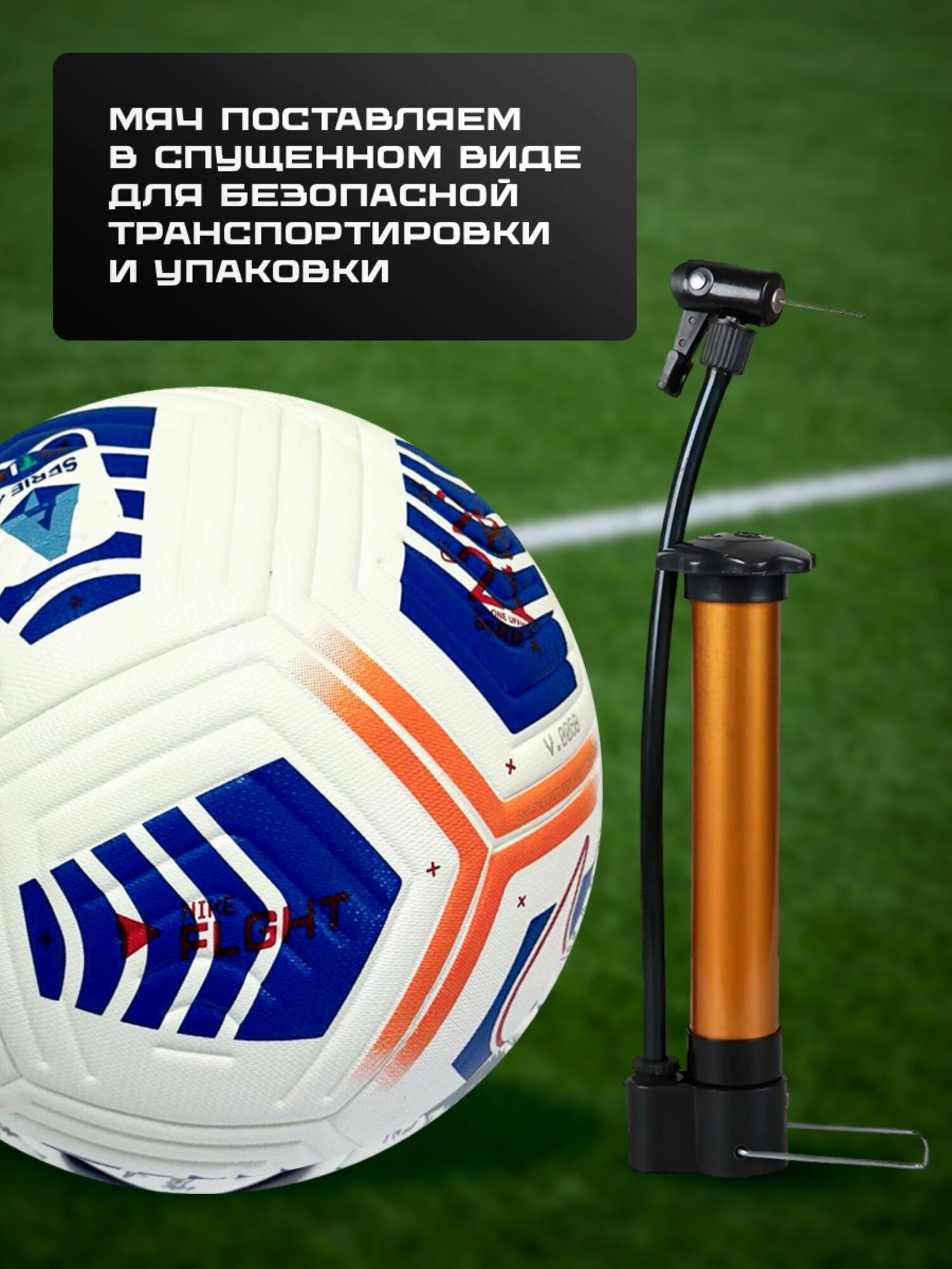 Мяч футбольный Nike - размер 5 — фото 1