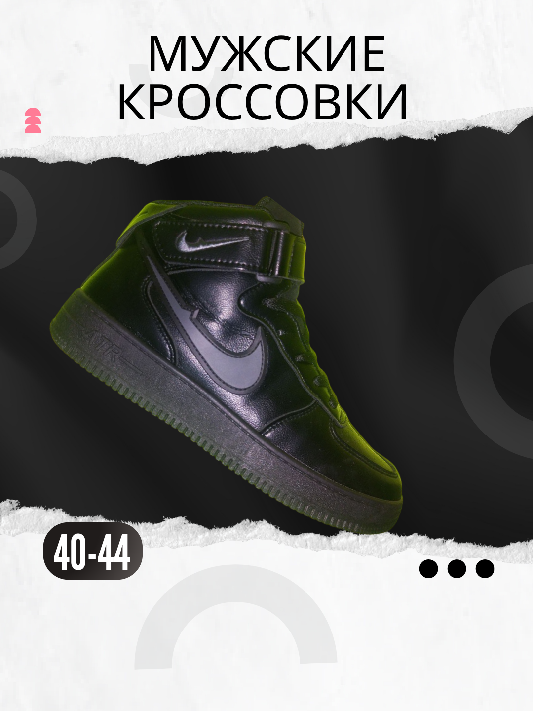 Кроссовки NIKE 1 Low
