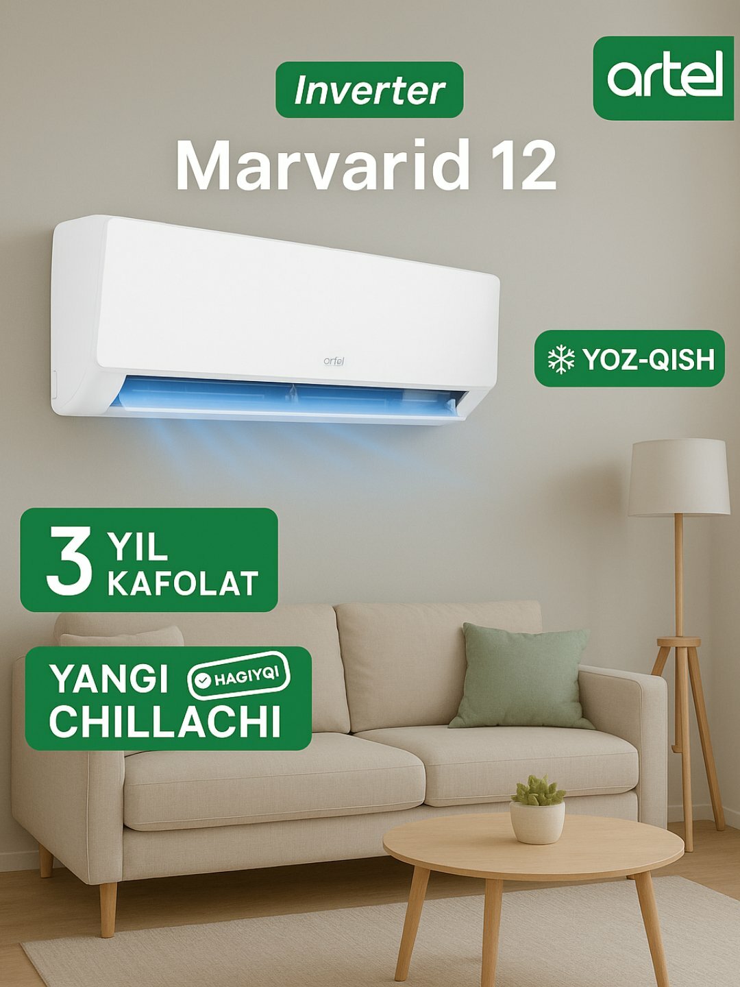 Кондиционер Artel Marvarid 12 BE INVERTER, инверторное управление, 12 BTU, до 28 м²