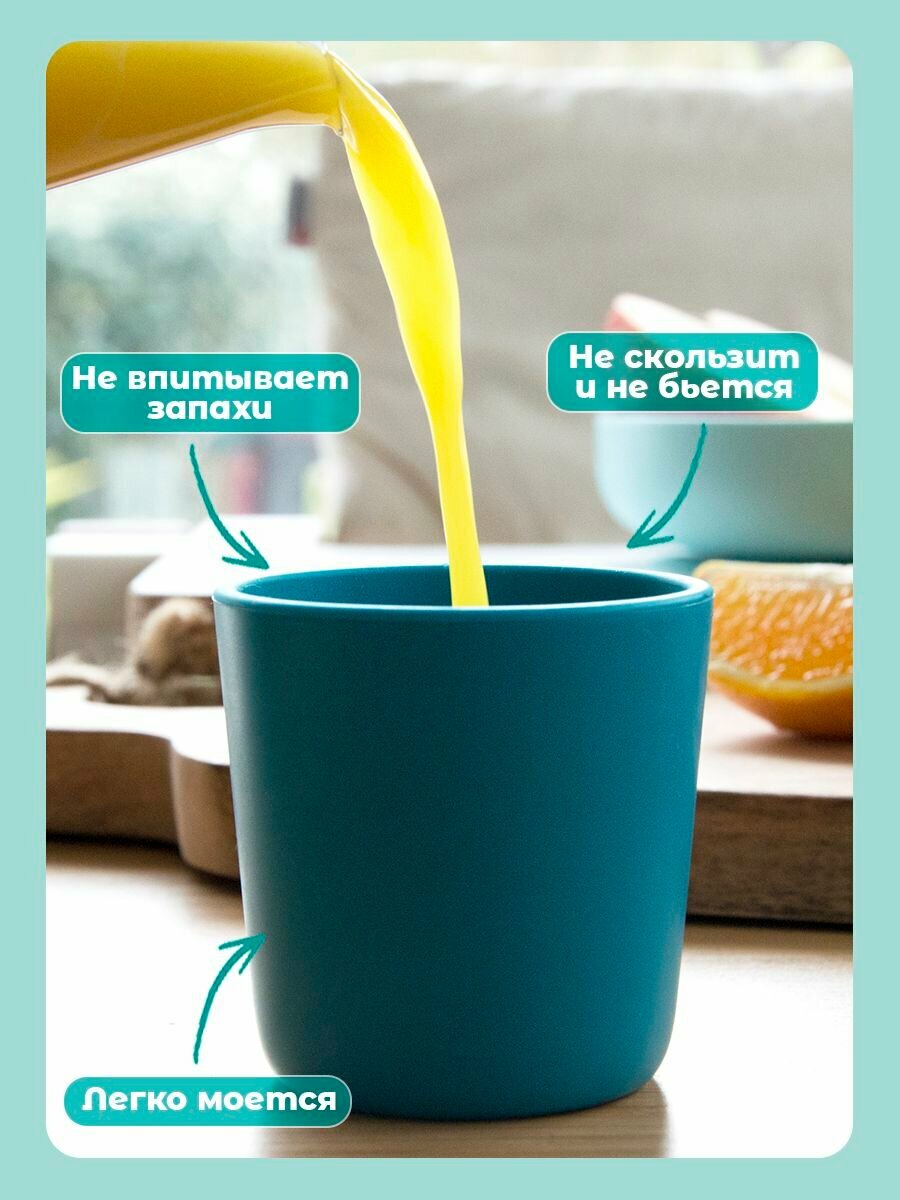 BEABA стакан детский 160 мл, силиконовый стаканчик для детей — фото 1