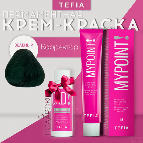 Изображение товара TEFIA Mypoint Корректор Зеленый, 60 мл