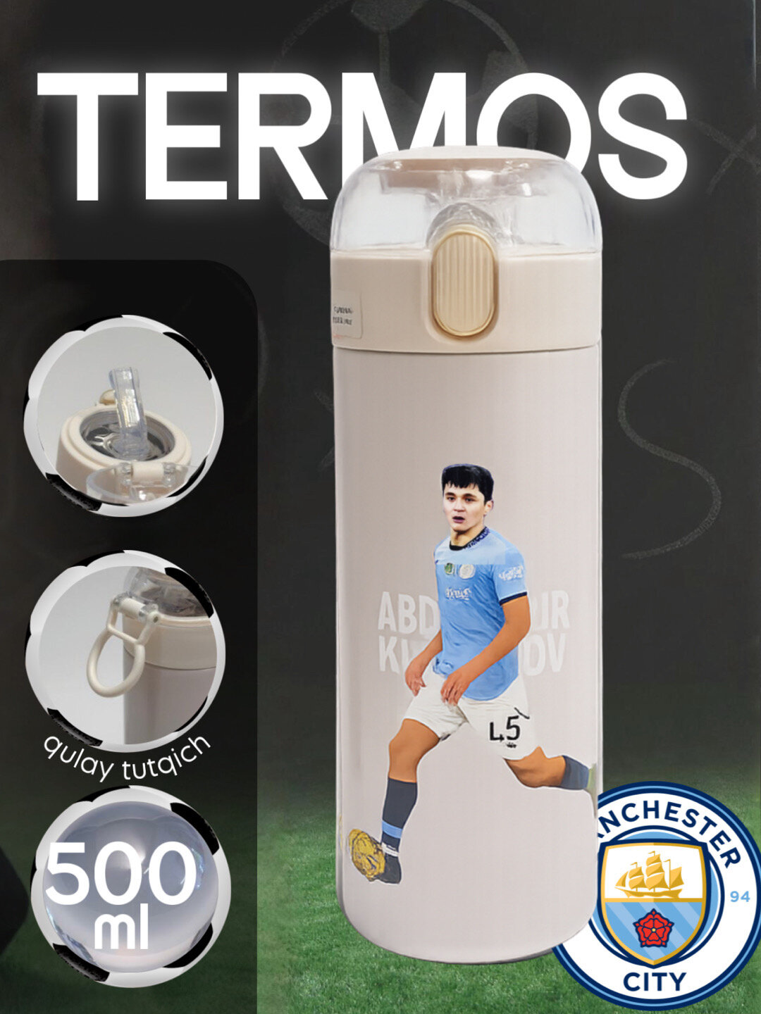 Термос для детей - Абдукодир Хусанов, Аббосбек Файзуллаев, 420 мл