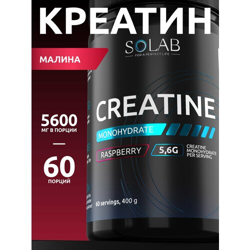 Креатин моногидрат порошок, Вкус Малина, 60 порций, спортивное питание для набора массы тела
