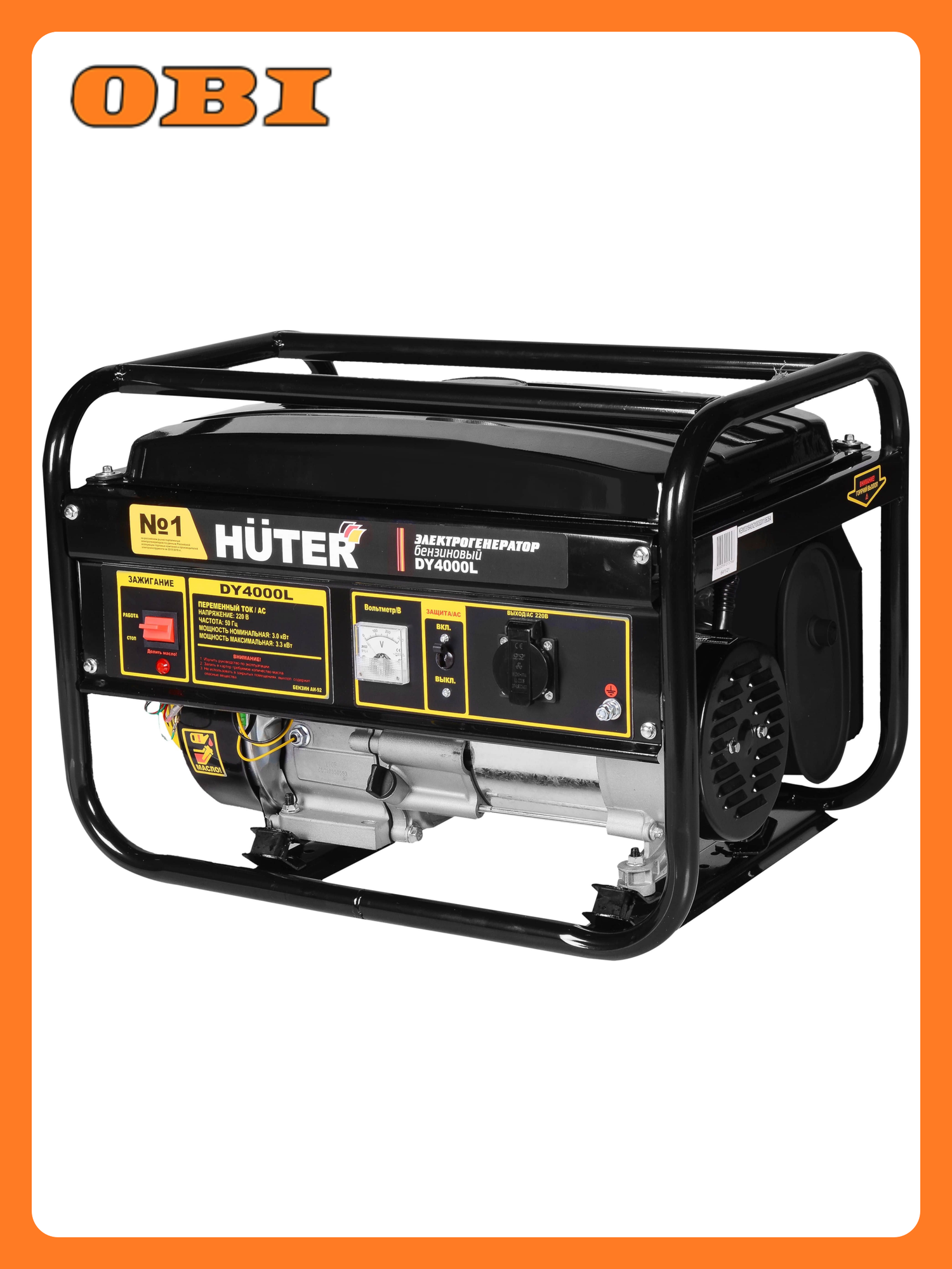 Бензиновый генератор HUTER DY4000L