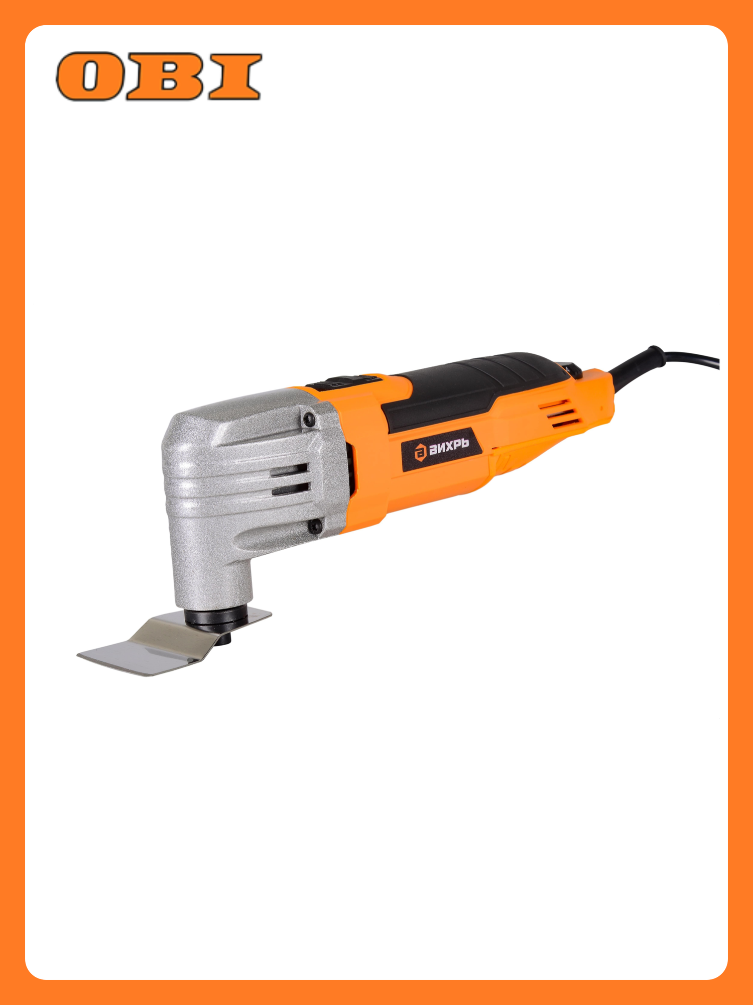 Многофункциональный электрический инструмент вихрь МФИ-3K