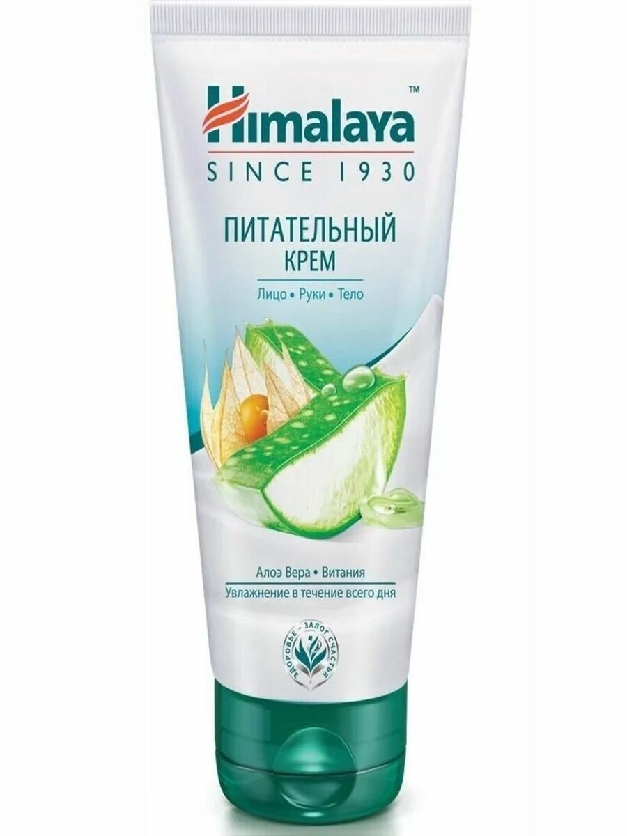 Himalaya Питательный крем для лица и тела 