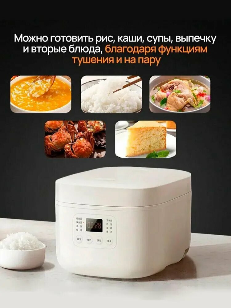 Картинки Xiaomi Мультиварка рисоварка 3 литра Mijia Rice Cooker N1 (MFB13A0) CN-версия