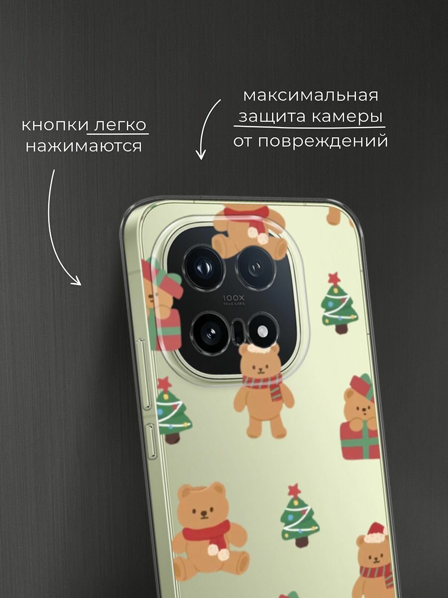 Чехол на Vivo iQOO 15 / Виво iQOO 15 с принтом Игрушечный новогодний мишка, прозрачный — фото 1