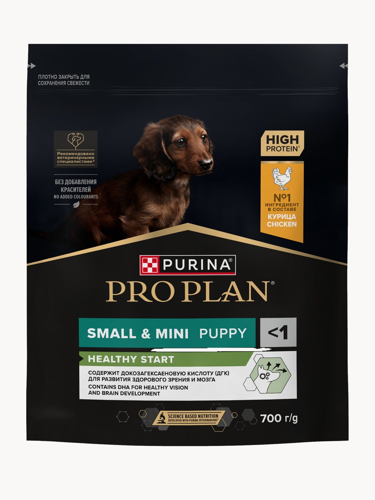 Сухой корм PRO PLAN® HEALTHY START для щенков мелких и карликовых пород, с курицей, 700 г