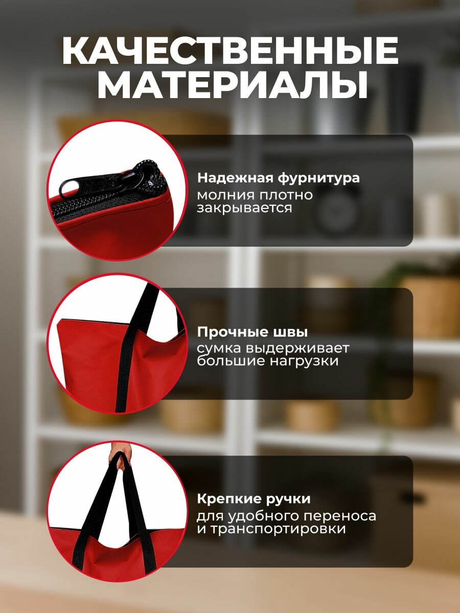 Сумка SportPanda, хозяйственная, 60 л, 40x40 см, влагонепроницаемая — фото 1