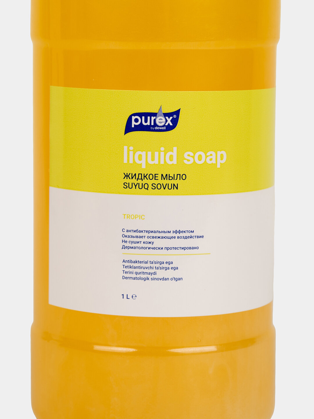 Жидкое мыло увлажняющее, Purex для дома, 1 л, аромат Тропический — фото 1