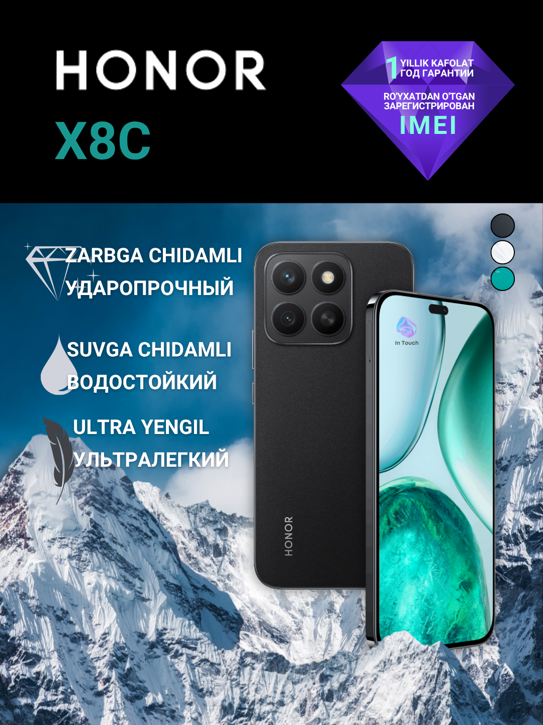 Ударопрочный смартфон Honor X8c 6/128GB, NFC, 120 Гц AMOLED экран