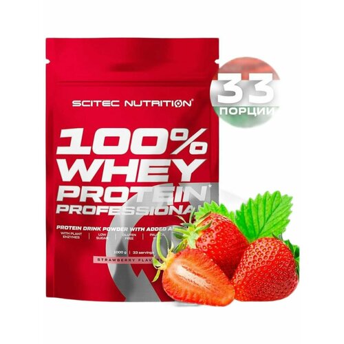 Протеин сывороточный Whey Protein Professional Клубника 1000 гр.