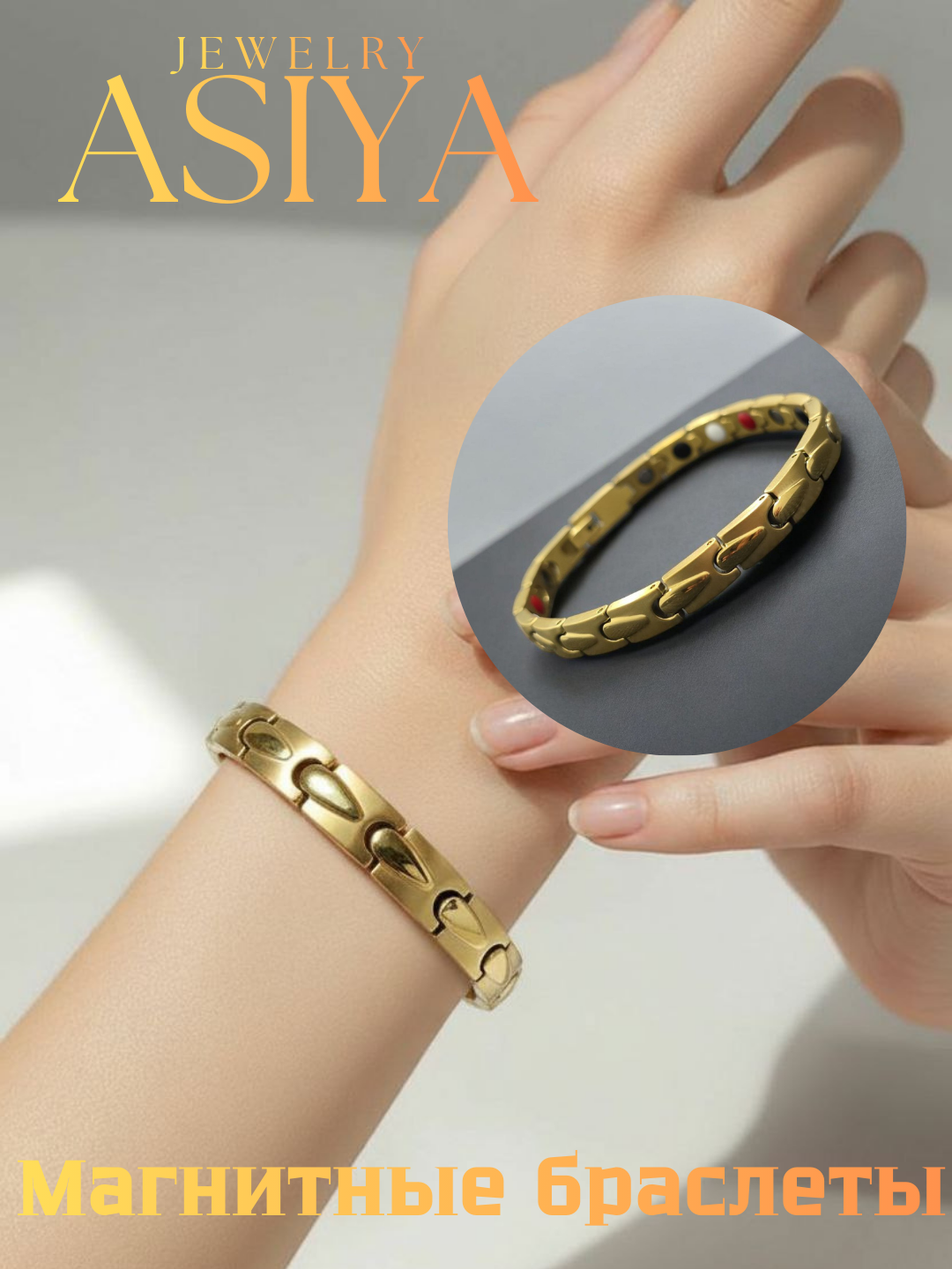 Браслет, 1 шт., размер 23 см, размер one size, диаметр 8 см, yellow