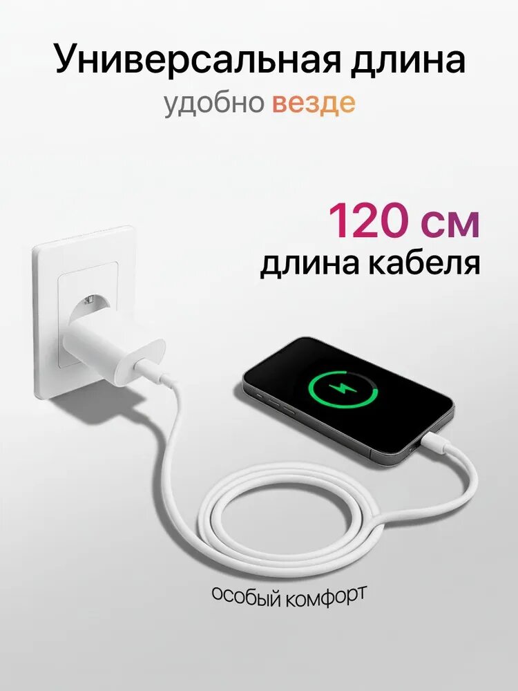 Кабель USB ORG для быстрой зарядки Samsung USB Type-C - Type-C 3A белый — фото 1