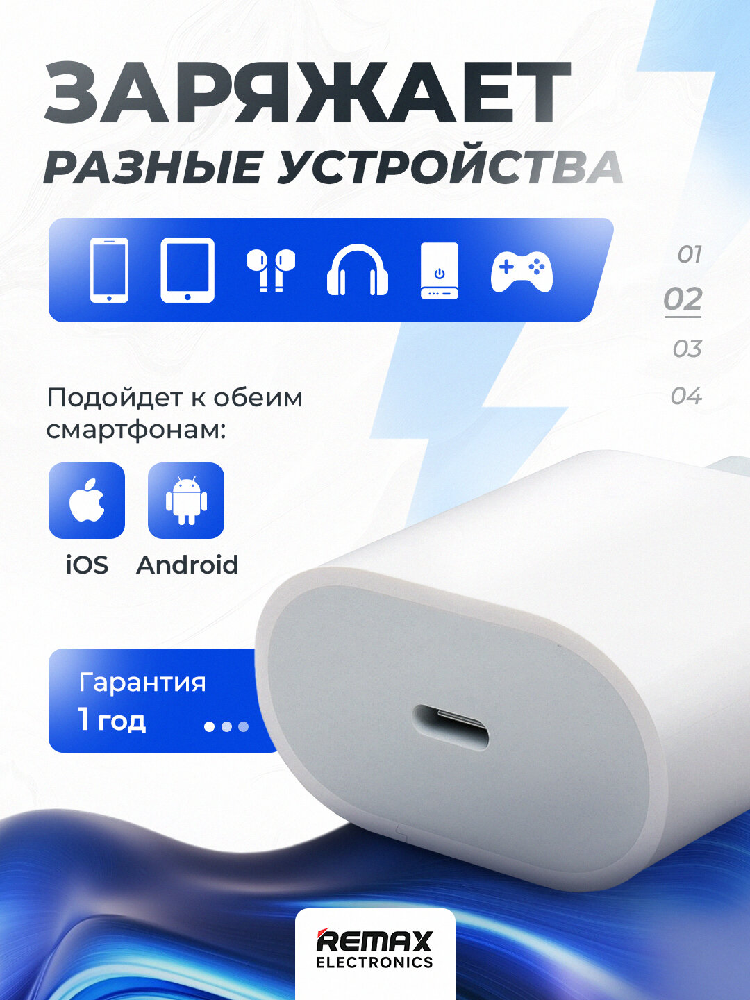 Беспроводное зарядное устройство для iPhone мощностью 25 Вт Type-C — фото 1