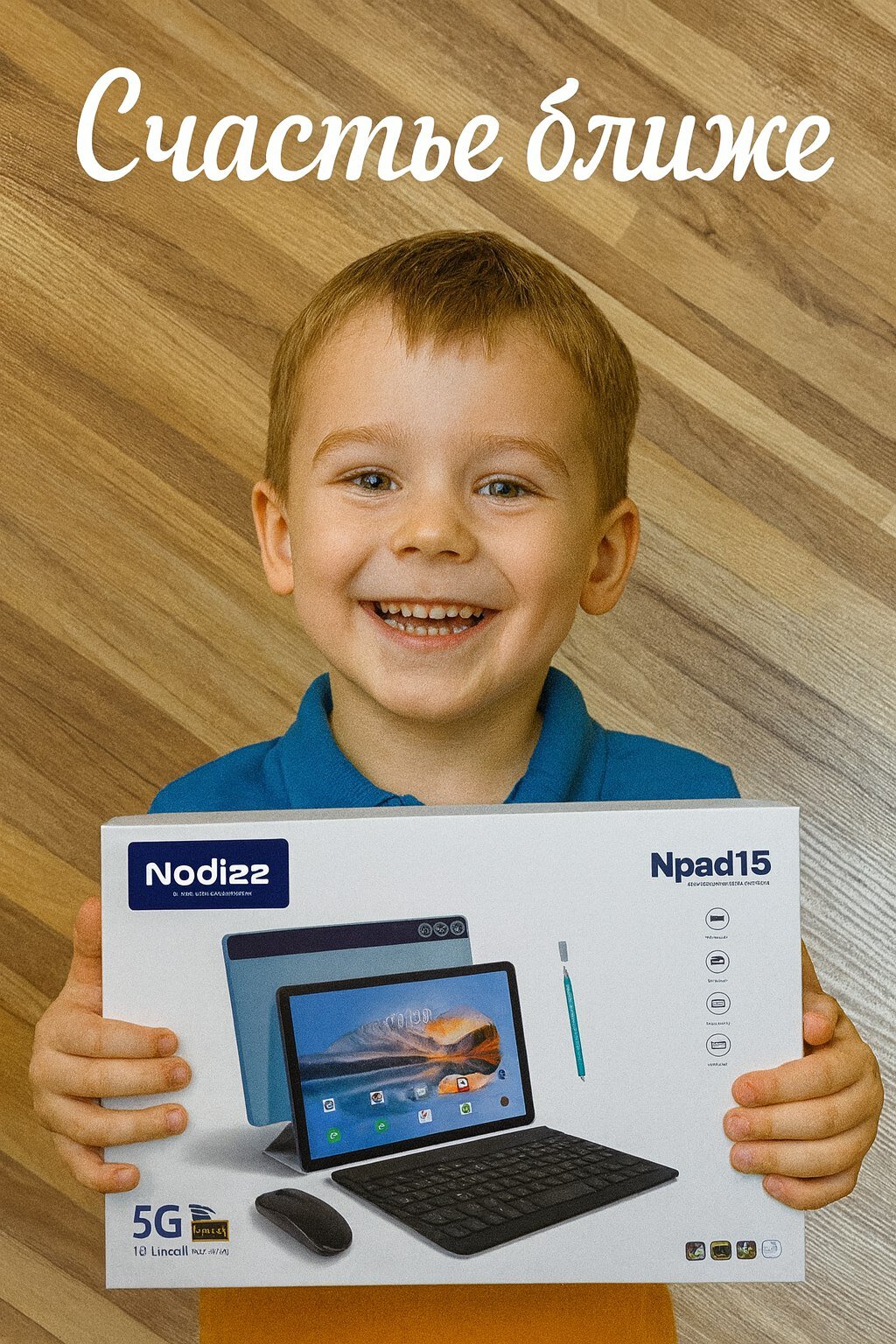 Планшет андроид с клавиатурой для игр