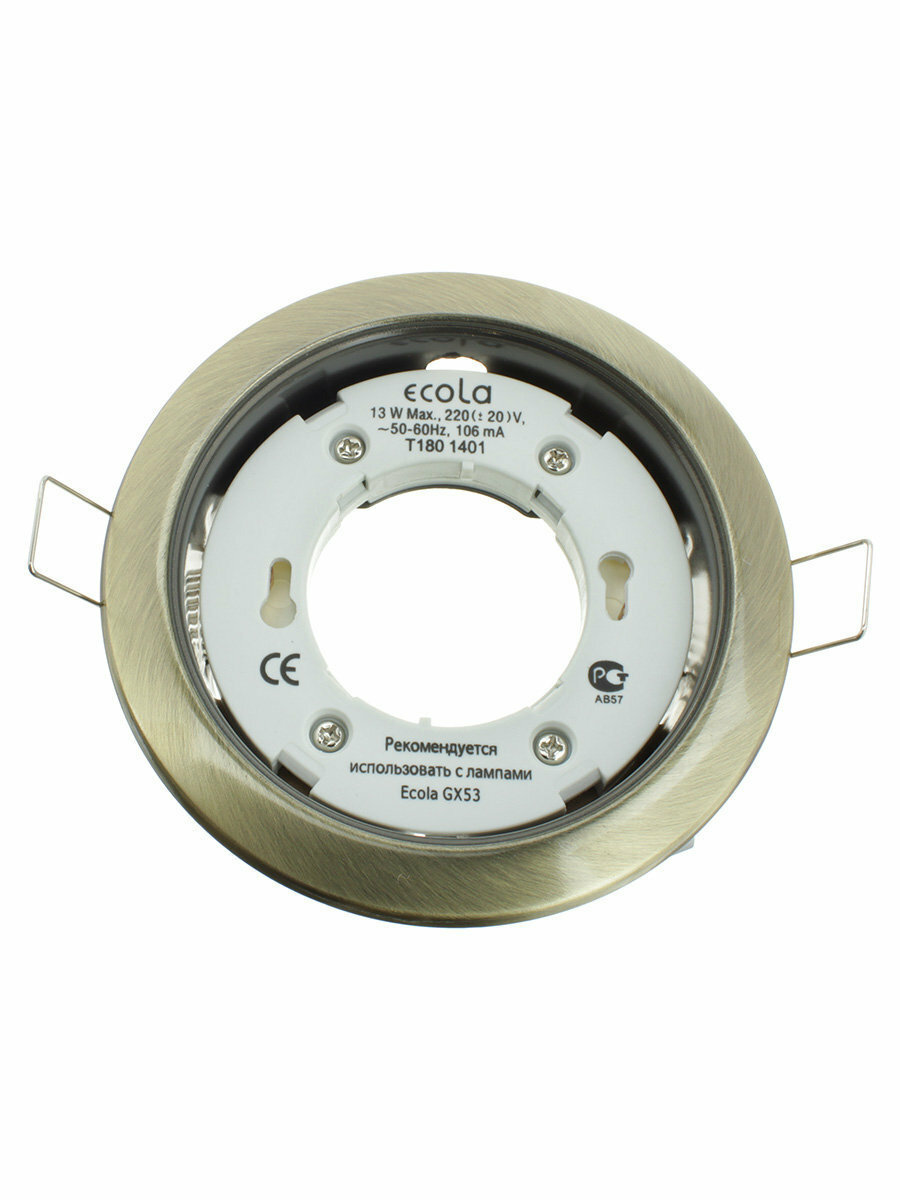 Светильник встраиваемый Ecola GX53 H4 FN53H4ECB черная бронза