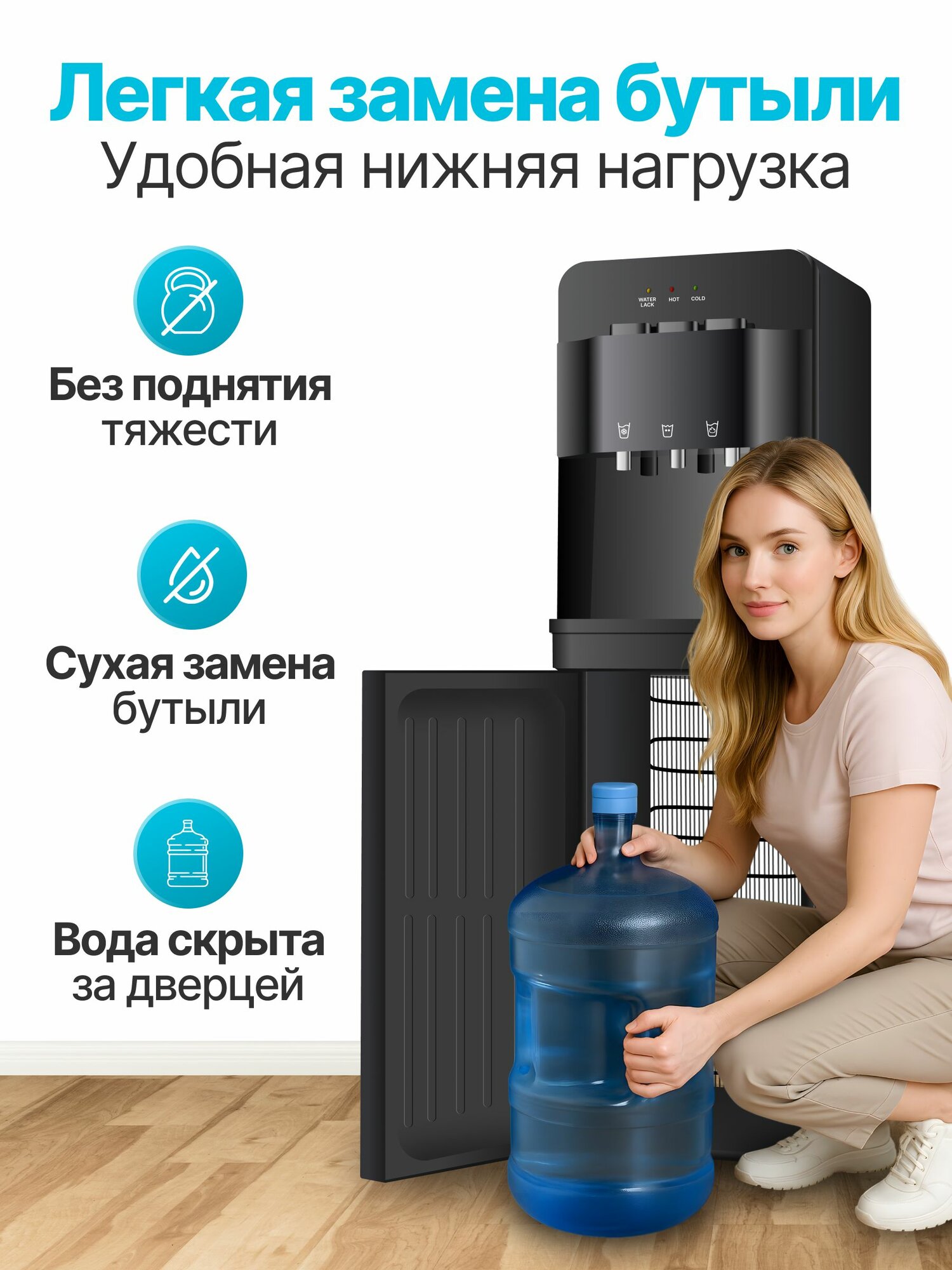 Кулер для воды Greendex Onyx Black чёрный с нагревом и охлаждением напольный с нижней загрузкой воды