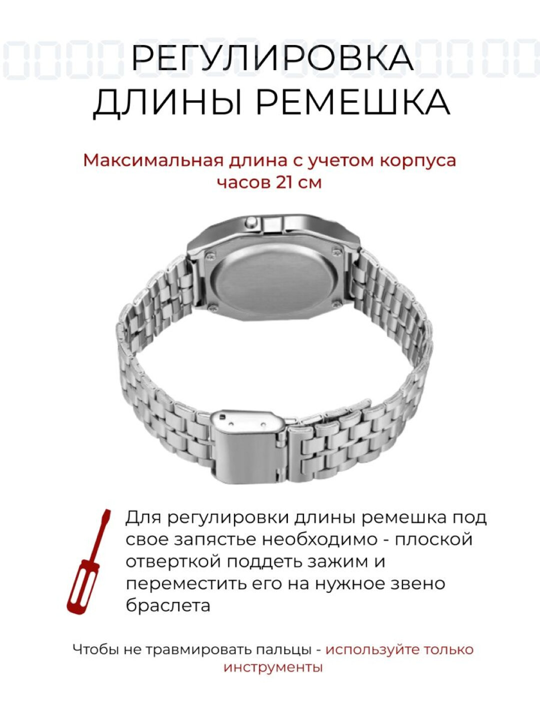 Наручные часы, серебристый — фото 1