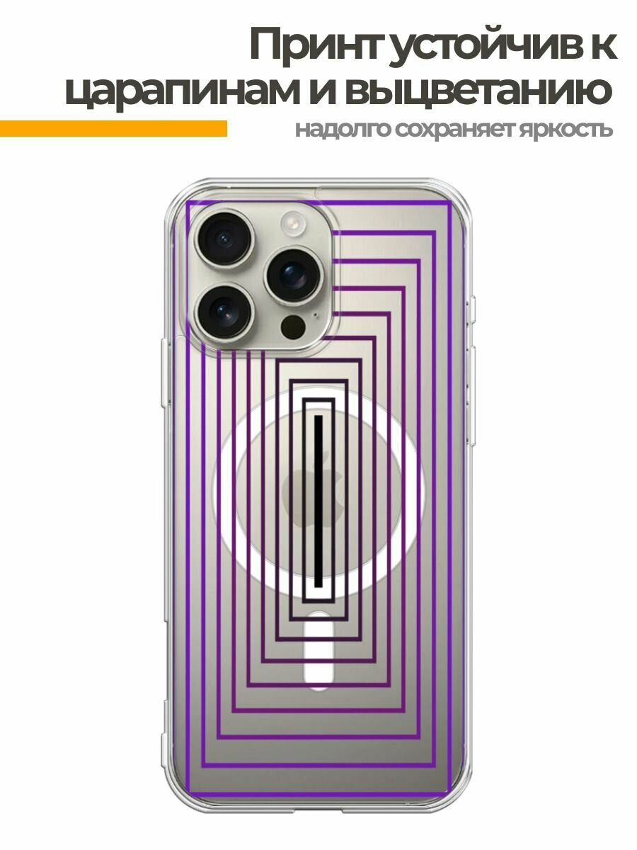 Чехол на Apple iPhone 16 Pro Max (Айфон 16 Про Макс) MagSafe с магнитом и принтом Синяя иллюзия — фото 1