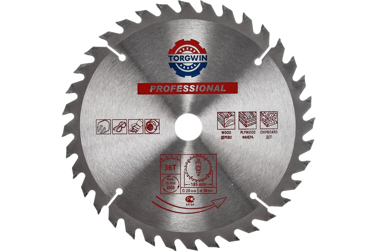 Диск пильный по дереву TORGWIN 185 мм 36 зубьев 20/16 мм для циркулярной пилы чистовой рез фанера ДСП