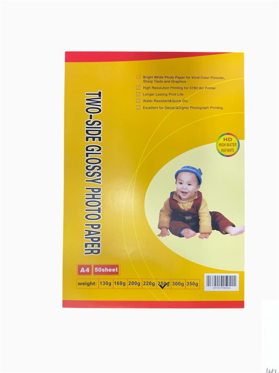 Фотобумага "Двусторонняя глянцевая", формат А4, двустороннее покрытие, 250 г/м², 50 шт