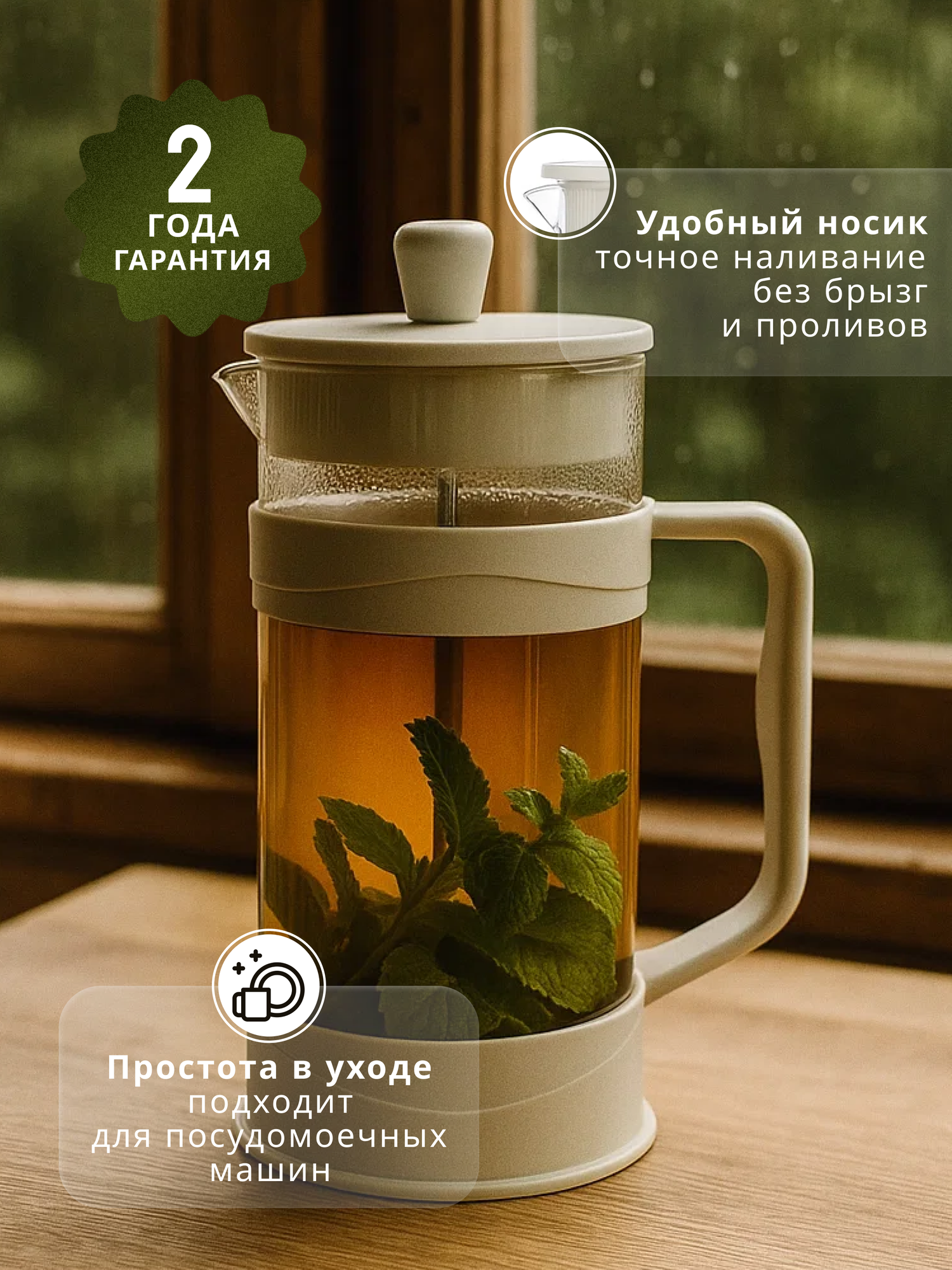 Френч-пресс белый стеклянный заварочный чайник, термостойкий, 1000 мл — фото 1