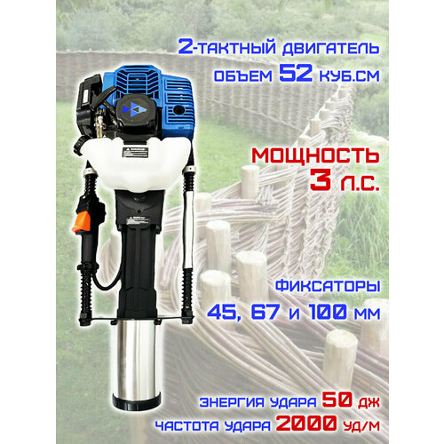 фото Сваебойный копер бензиновый haitec ht-pr100, мощность 3 л. с, 55дж