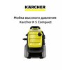 Фото Karcher K5 Compact