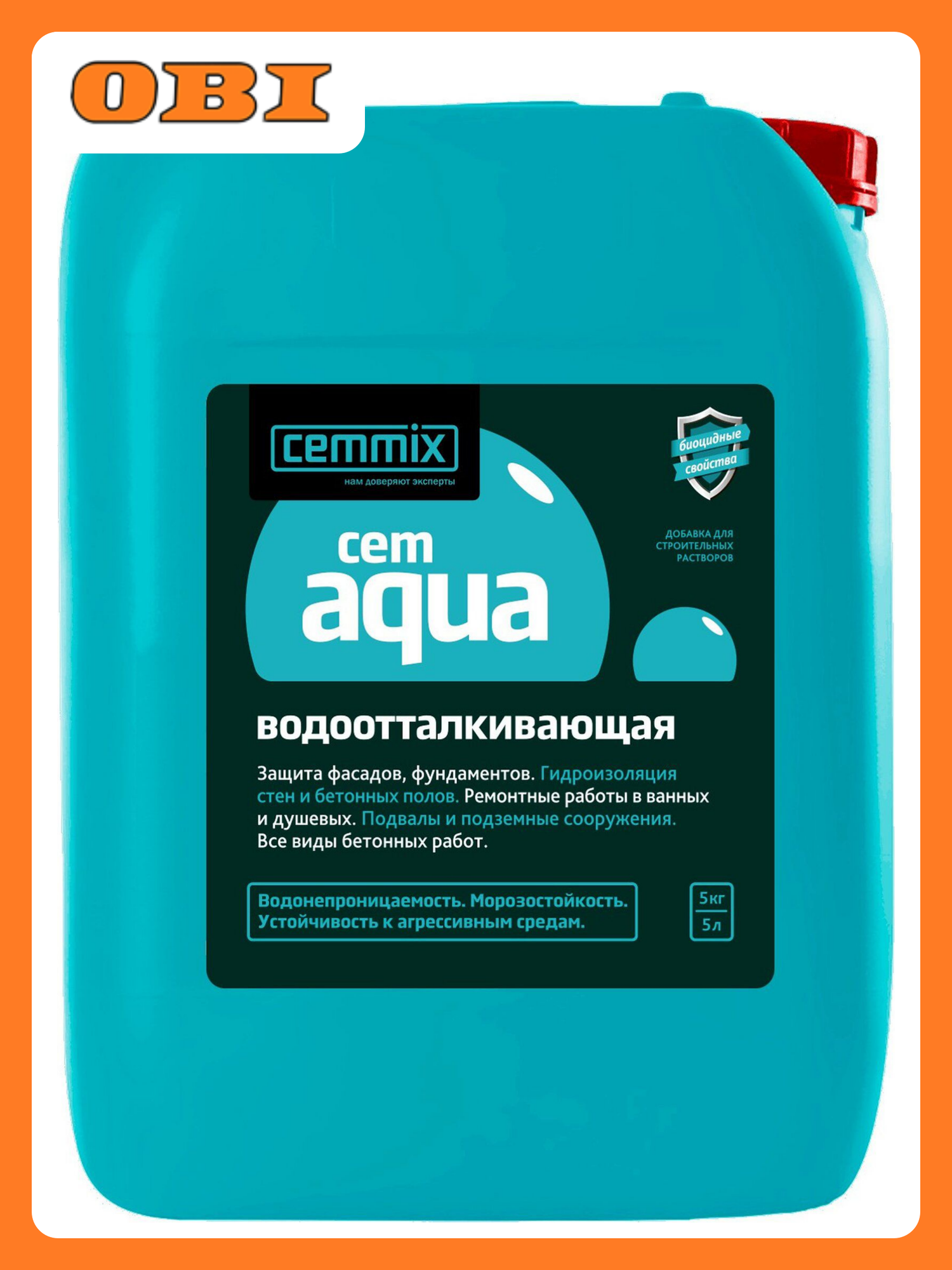 Гидрофобизирующая добавка CemMix CemAqua  для бетона  канистра  5 л