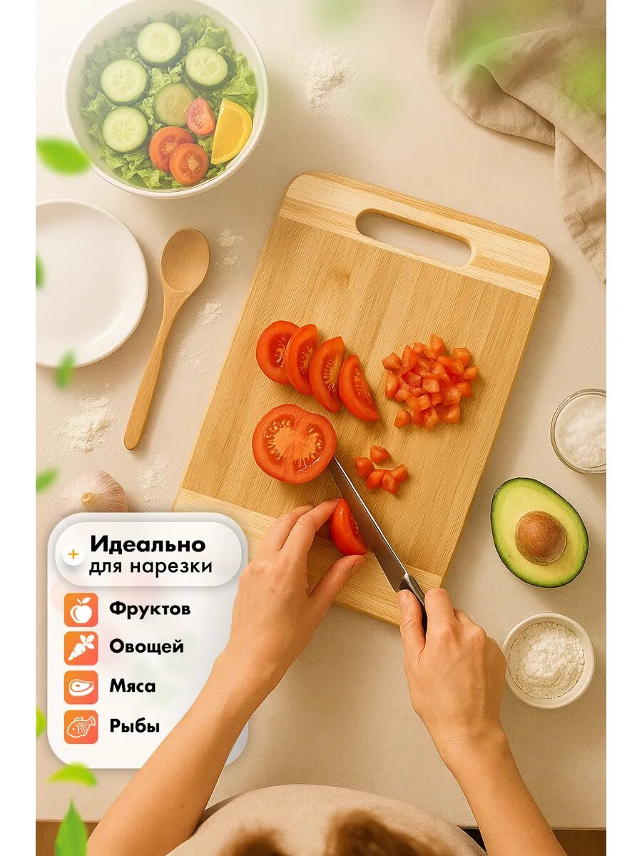 Разделочная доска Anisa бамбуковая , доска для нарезки дерево , удобная доска 22х32х1,8
