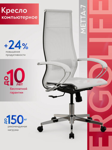 Изображение товара Кресло компьютерное МЕТТА-7/подл.131/осн. Synchro 004, Сетка, Белый
