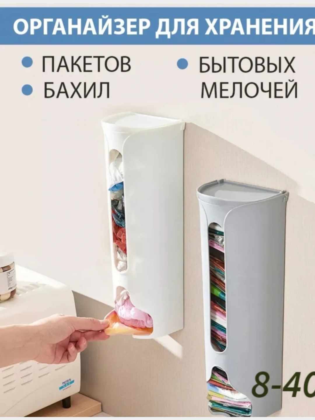 Органайзер для хранения (мини) — фото 1