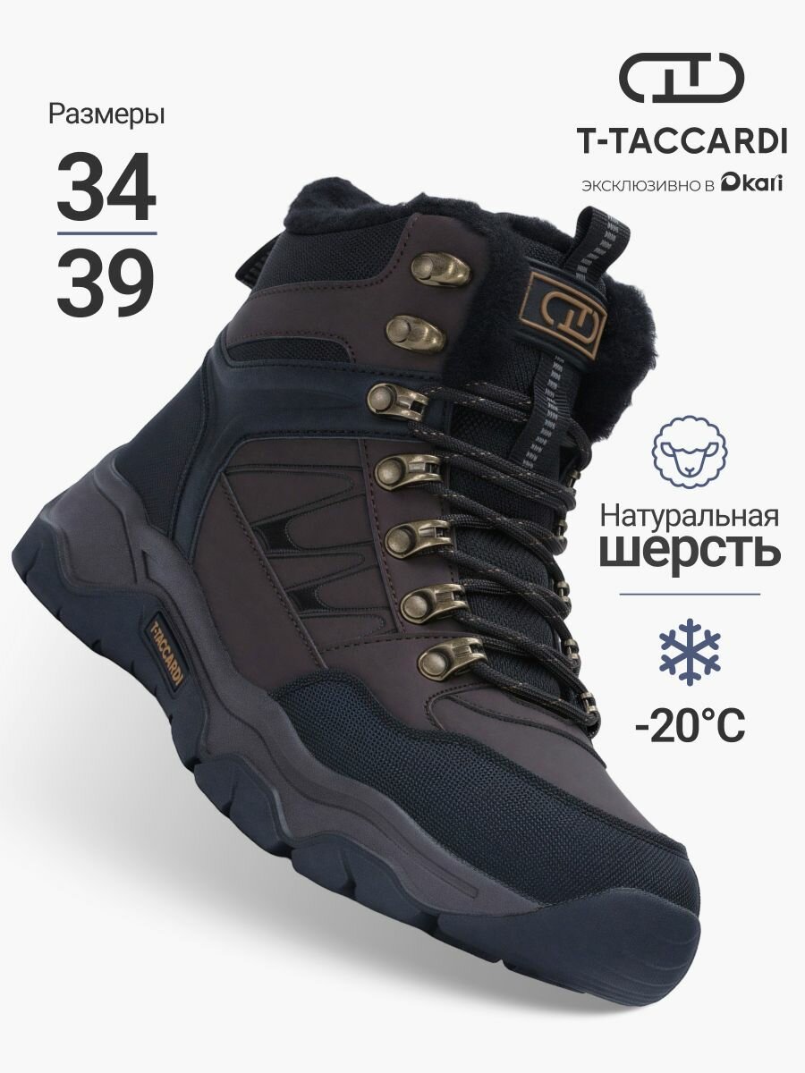 Ботинки T.Taccardi