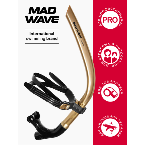 Дыхательный тренажер Pro snorkel