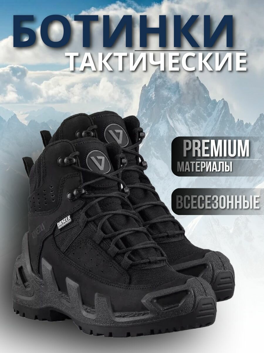 Ботинки, размер 43, черный — фото 1