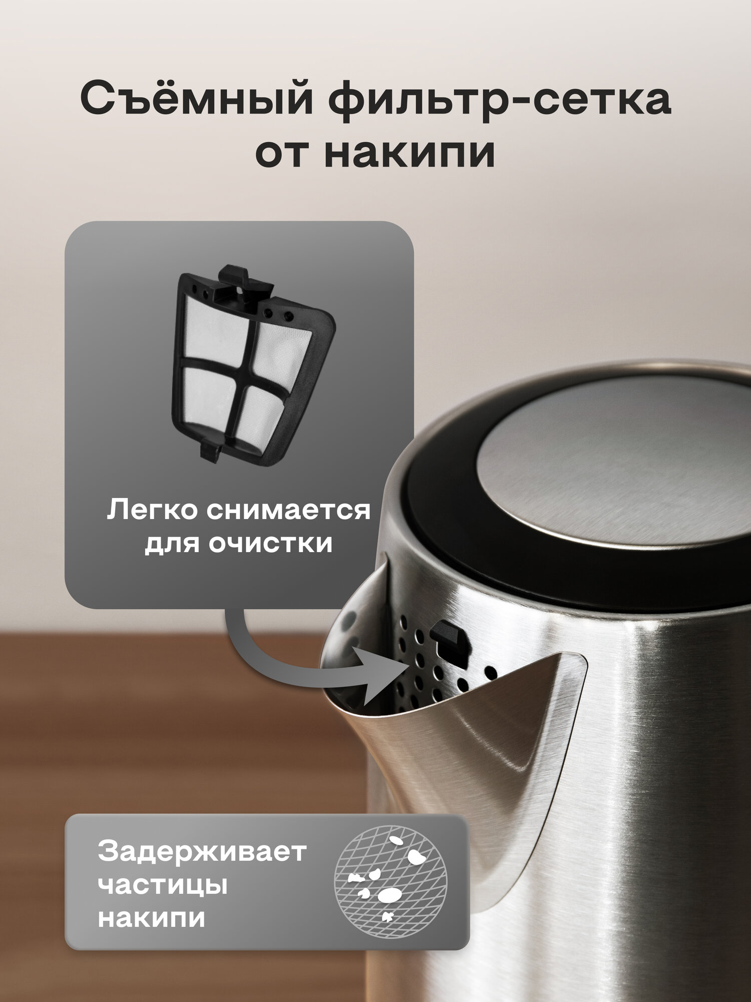 Чайник электрический Rombica KE-0002, 1,7л, металлический, фильтр сетка — фото 1