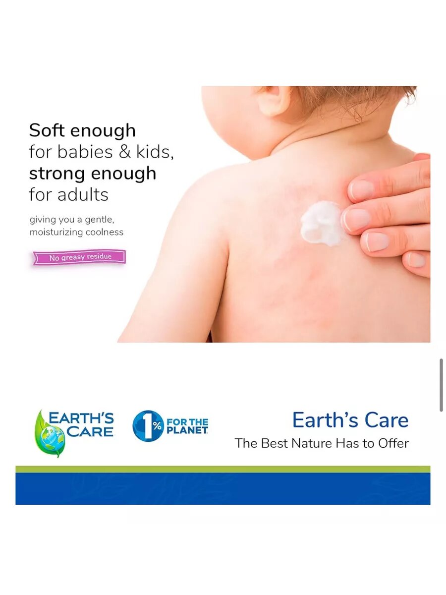 Eczema lotion — фото 1