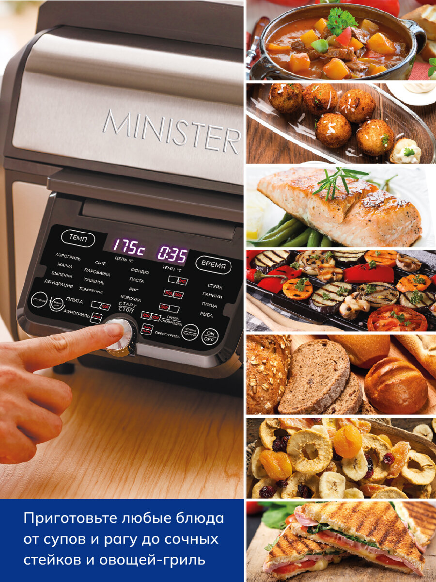 Мультиварка-гриль 3в1, 6л, 12программ, со съемными пластинами, термощуп. — фото 1